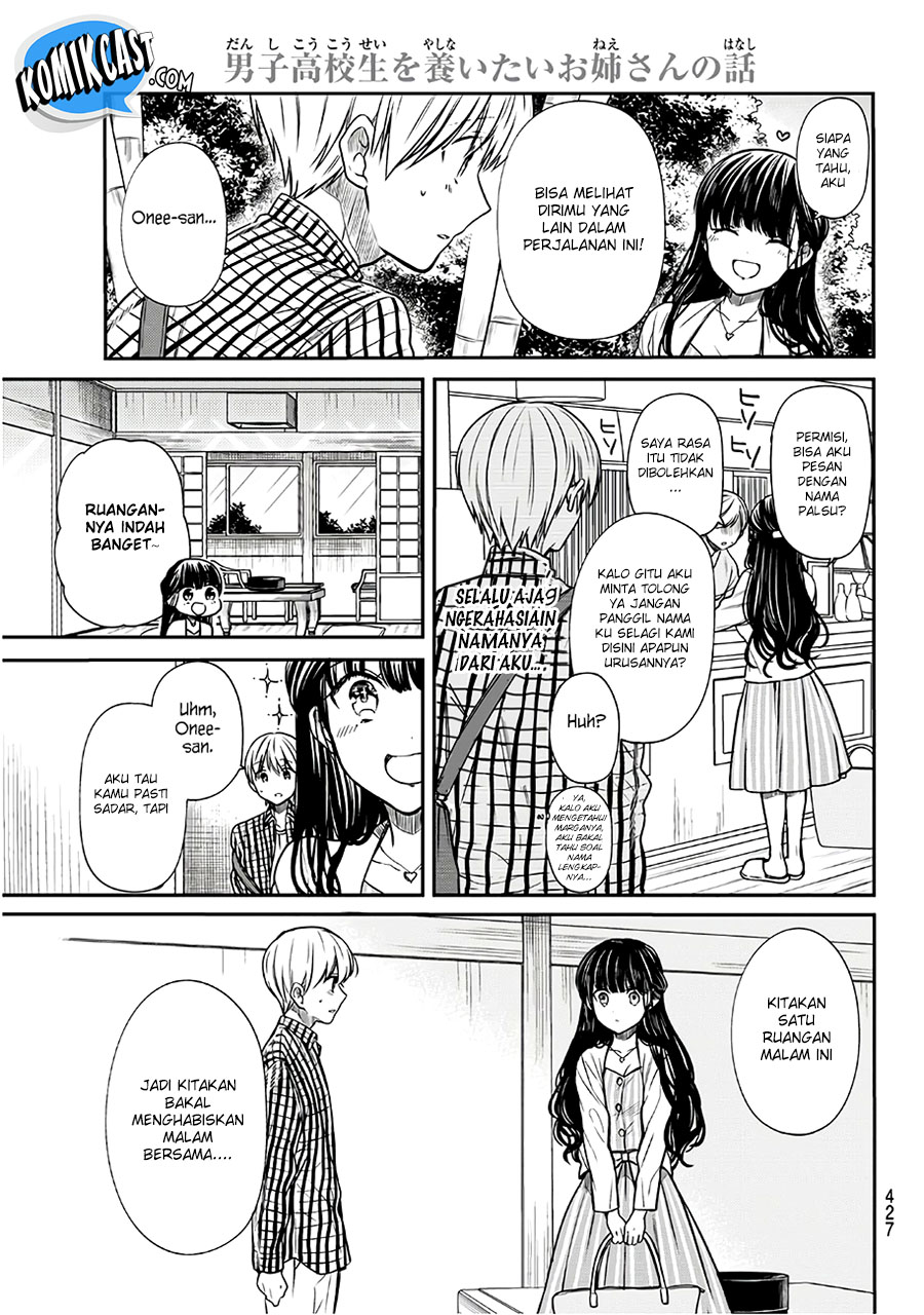 Danshi Koukousei wo Yashinaitai Onee-san no Hanashi